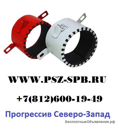 Противопожарные муфты