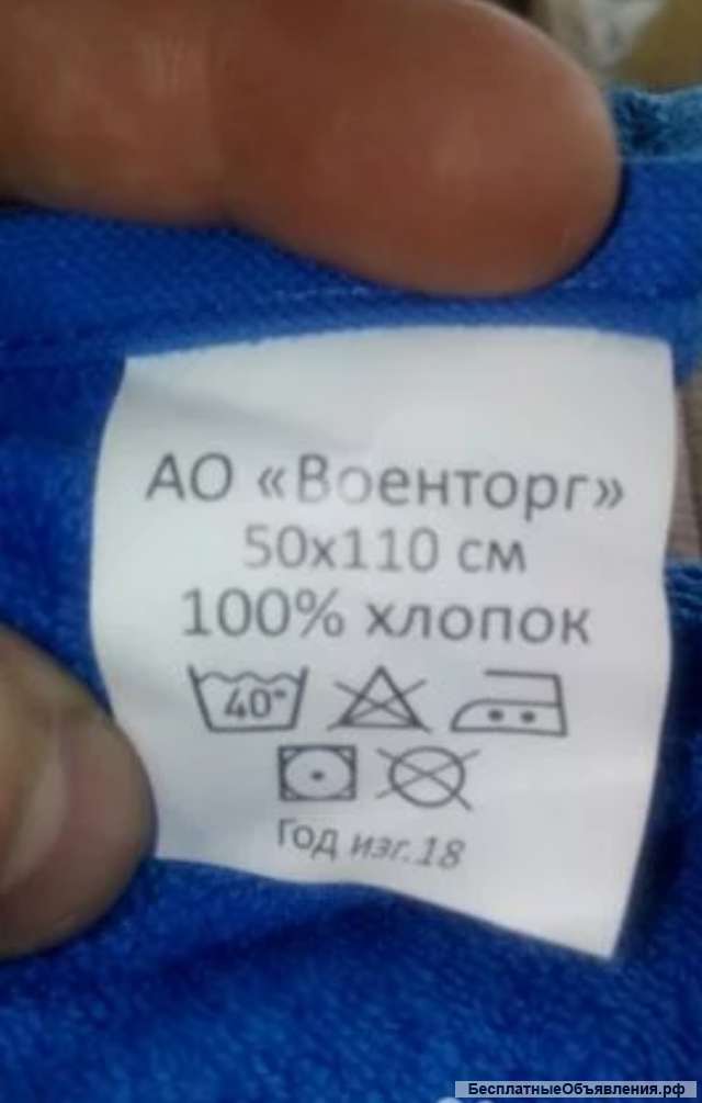 Оптом полотенца махровые