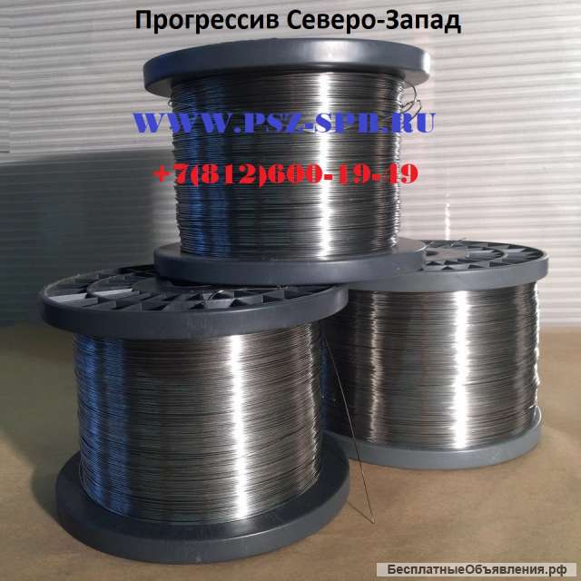 Проволока Фехраль Х23Ю5Т