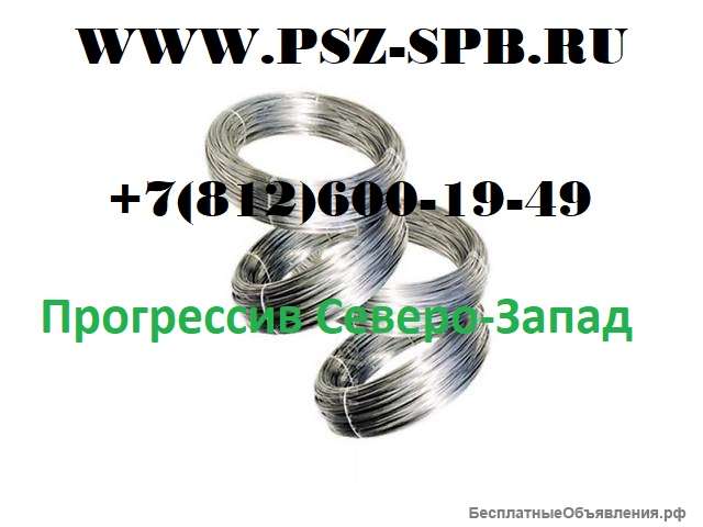 Проволока Фехраль Х23Ю5Т