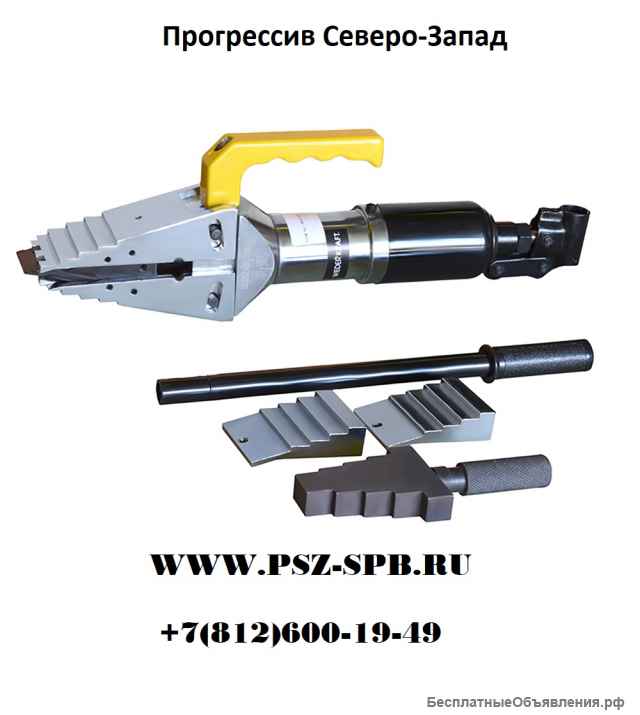 Разжиматели фланцев