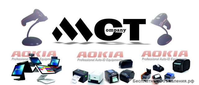 POS оборудование для автоматизации