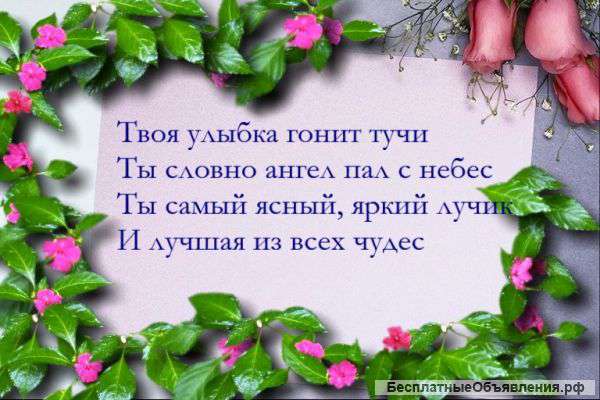 Оригинальное поздравление-лучший подарок