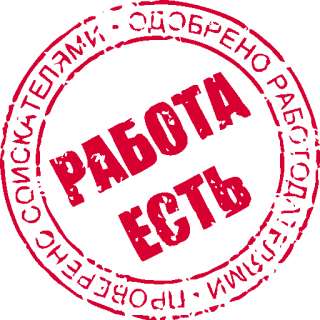 На склад в городе Серпухове требуется грузчик (ежедневная оплата)