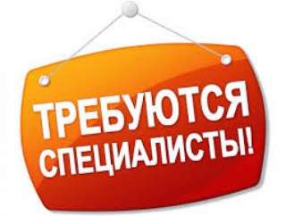 В строительную компанию требуется монтажник