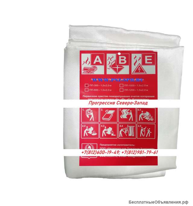 Кошма противопожарная