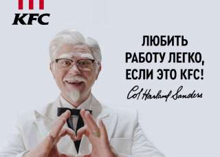 Требуются сотрудники в рестораны сети KFC