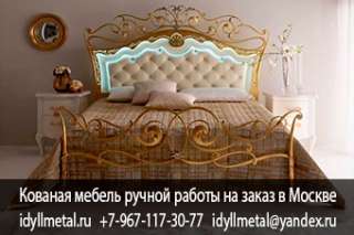 Итальянская ковка каталог фото, производство в Москве и Московской области. Итальянская художественн