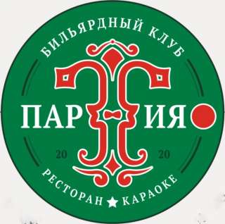 В бильярдный клуб требуются: администратор, бармен, повар, посудомойщица