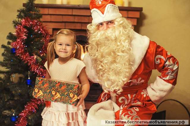 Дед мороз Алматы, Дед мороз и снегурочка, Поздравление дед мороза