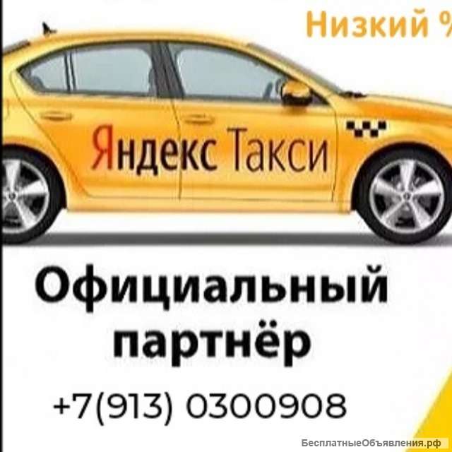 Заказы грузовом и легковое такси