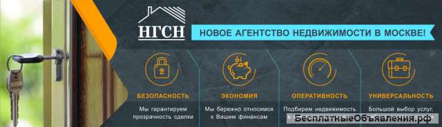 Услуги в сфере недвижимости, оформление документов