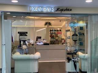 Готовый бизнес Продается действующий салон красоты площадью 196 м2, д. Жуковка, ТЦ Жуковка Плаза