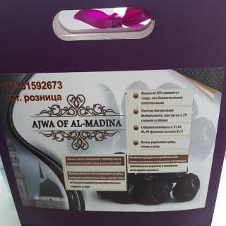Финики аджва