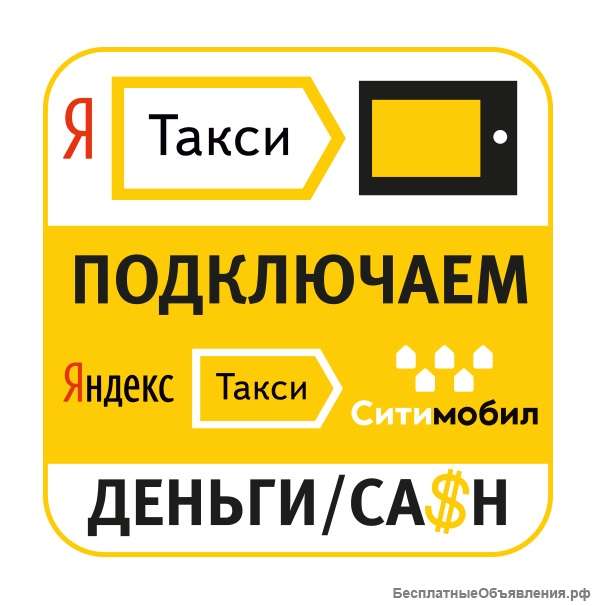 Водитель на своем авто