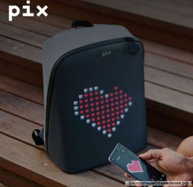 Рюкзак цифровой PIX