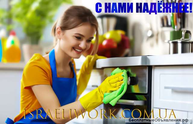 Требуются сотрудники в Израиль