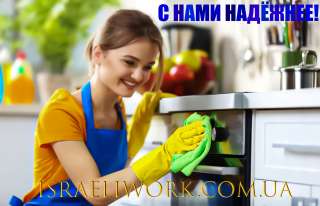 Требуются сотрудники в Израиль