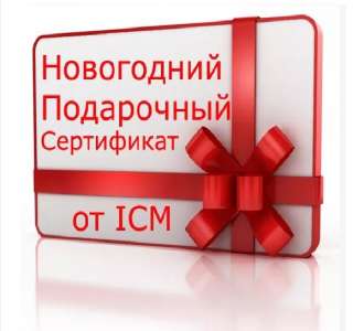 Высшая Школа Коучинга. Уникальная возможность получить скидку -12 000 рублей, заплатив всего 2950 р