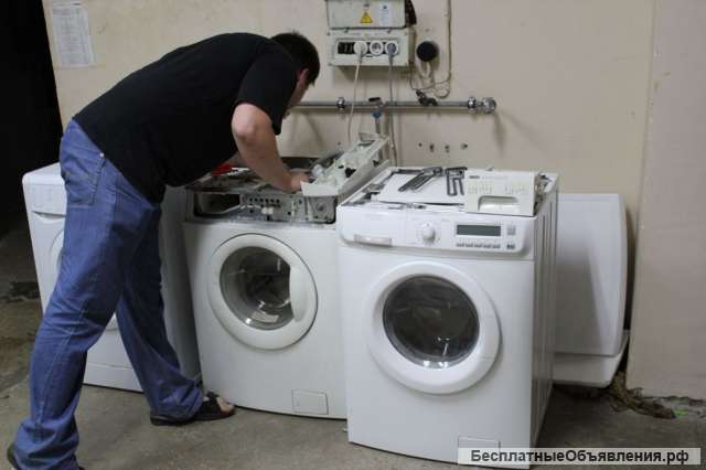 Ремонт посудомоечных и стиральных машин