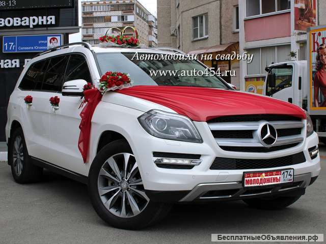 Белый джип Мерседес GL500 на свадьбу