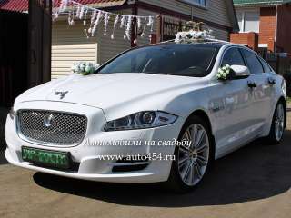 Эксклюзивная машина класса люкс Ягуар XJ на заказ