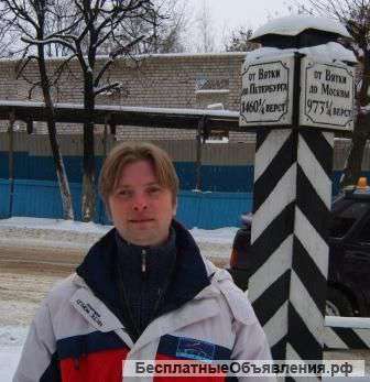 Прошу материально помочь