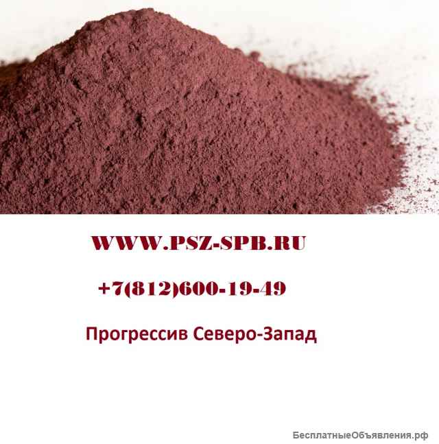 Термитная смесь