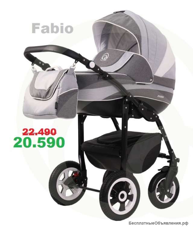 Коляски 2 в 1