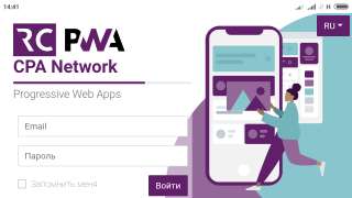 CPA рекламная сеть ищет инвестора, партнёра