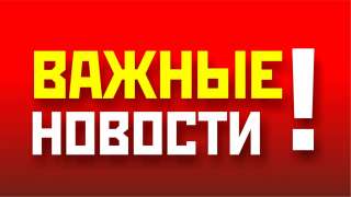 Приворот в Санкт-Петербурге, Приворот в Питере, Приворот с оплатой по результату