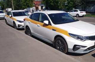 Услуги такси