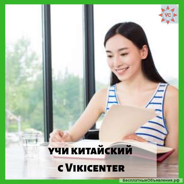 Обучение иностранным языкам онлайн - результативно, скидки на обучение
