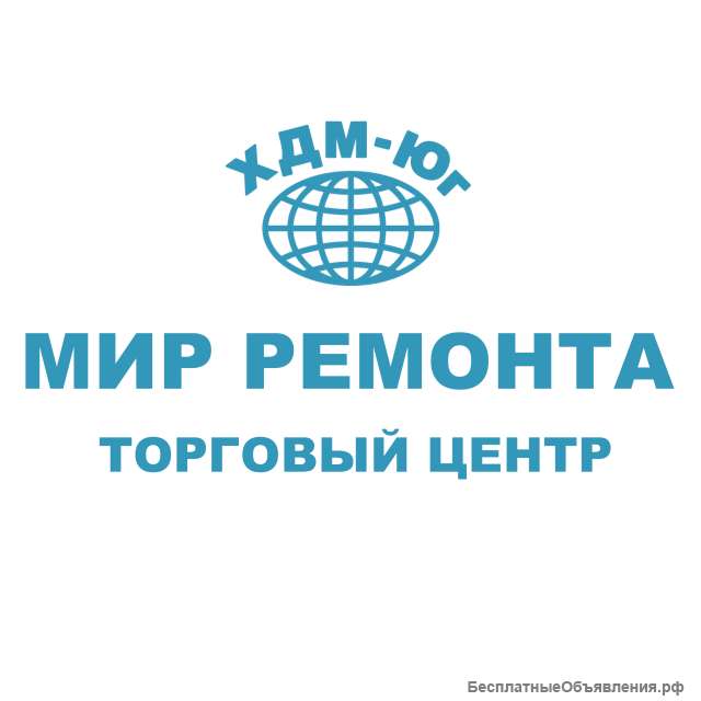 Продавец-консультант