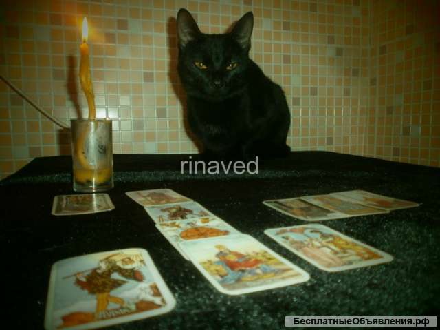 Магическая помощь