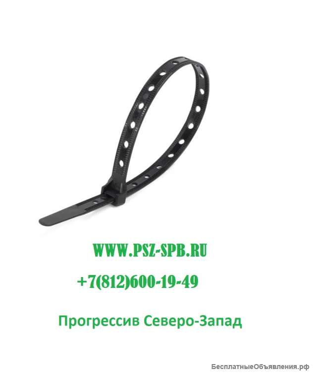 Стяжки нейлоновые КСО "Multihole" 10х280