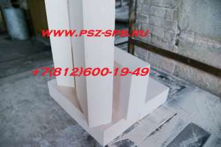 Плиты ШВП 350