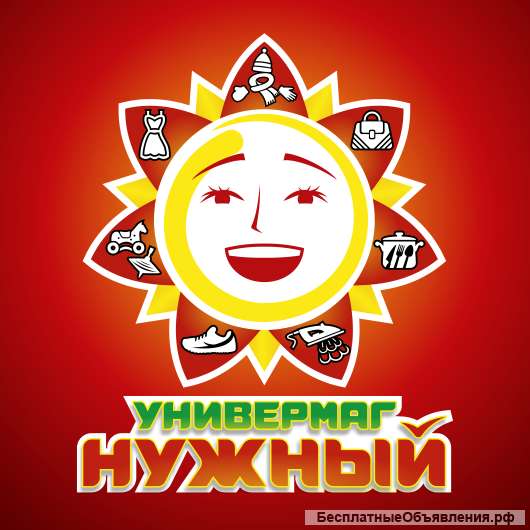 Продавец-консультант