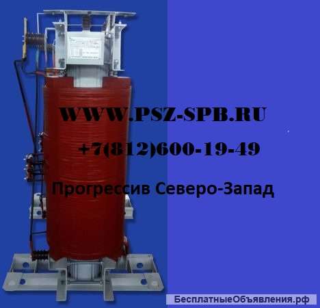 Трансформаторы сухие силовые до 6300 кВА