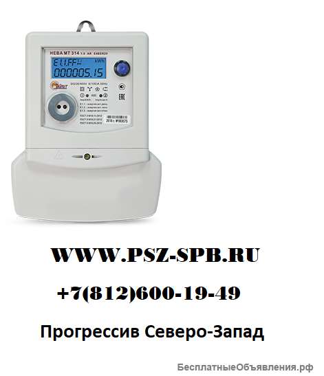 Нева мт 314 1.0 ar e4bsr29