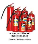 Порошковые огнетушители