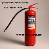 Порошковые огнетушители