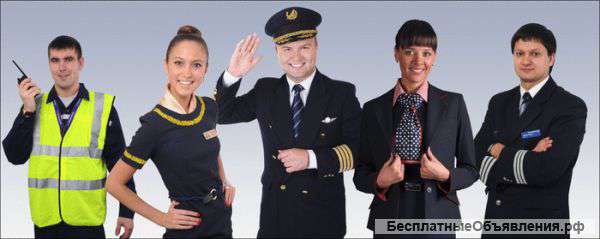 Агент по продаже авиабилетов