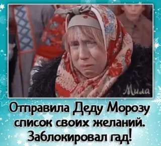 Помогите пожалуйста ребёнку на новый год