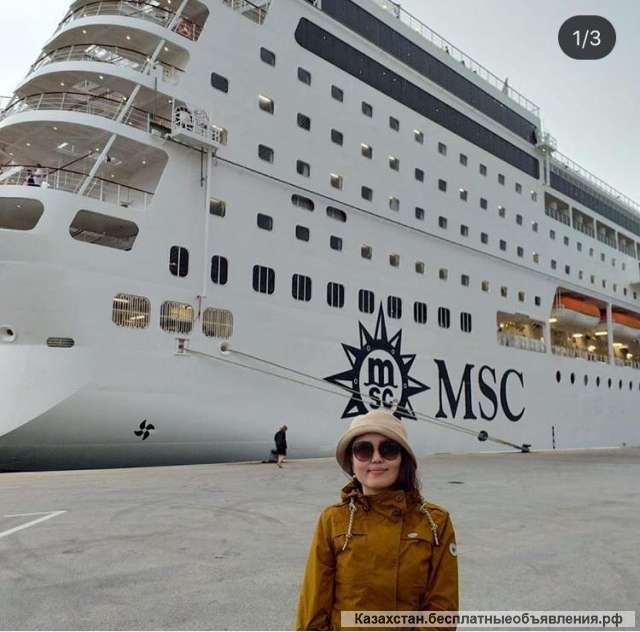 Работа в сфере туризма