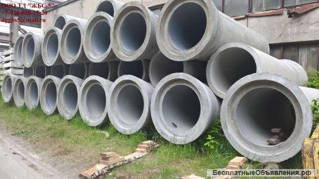 Трубы железобетонные