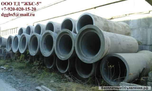 Трубы железобетонные