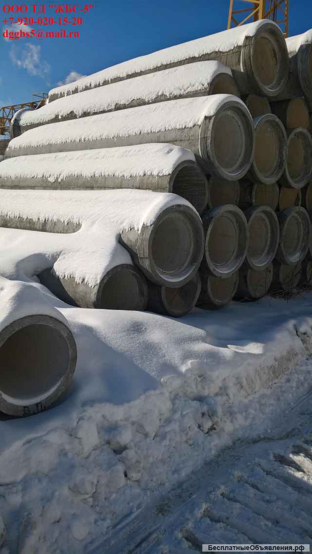 Трубы железобетонные