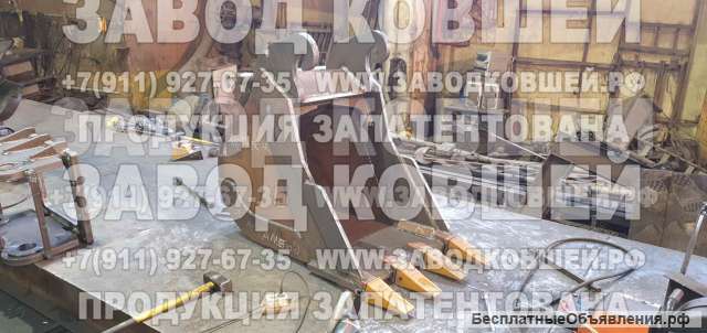 Узкий ковш по выгодной цене
