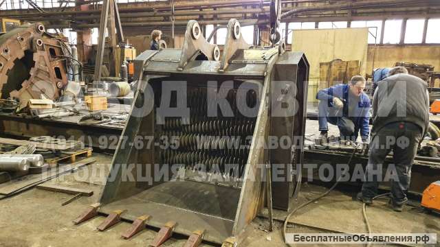Дробильный ковш